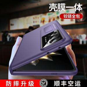 原装正品适用荣耀magicv2手机壳magicvs2折叠屏新款华为magic v2至臻版yl保护套vs全包防摔honor超薄壳膜