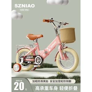 上海永久牌神舟鸟折叠儿童自行车2-3-4-6岁童车脚踏车复古男孩女