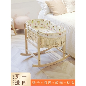 可优比藤编摇篮床婴儿摇篮睡篮车载提篮外出便携式安抚新生儿编织