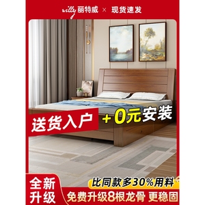 顾家家居新中式实木床1米8双人床架全实木家具1米2单人床出租房用