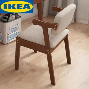 IKEA宜家实木靠背椅现代简约带扶手电脑椅学习书桌靠背椅子书房办