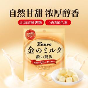 日本进口硬糖牛奶糖果北海道鲜奶油味硬糖零食