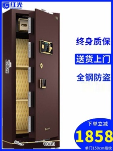 库红光保险柜家用办公大型保管箱嵌入式80cm 1米12米15米单门指新