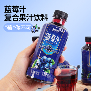 【厂家直销】新品蓝莓汁饮品整箱6/30瓶装低糖蓝莓果味饮料水