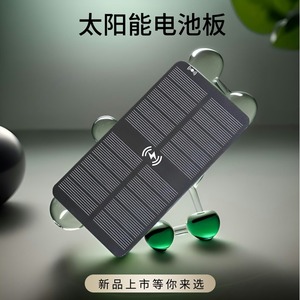 太阳能电池板层压太阳能板单晶5.5V光伏板DIY小型发电板学校实验