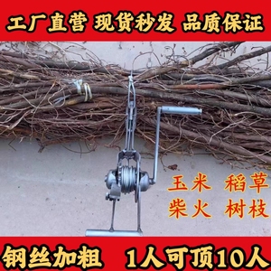 新款捆柴神器秸秆玉米稻草树枝收紧器柴火打捆机钢丝绳捆扎绳农用