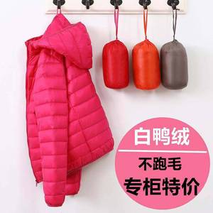 波司登反季断码特价清仓羽绒服女士短款学生韩版可爱修身轻薄款宽