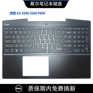 适用G3 15 游戏本 3590 3500 P89F ins笔记本键盘七彩背光C壳