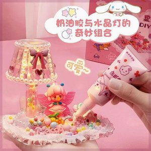 儿童DIY小夜灯创意手工奶油胶卡通复古台灯粘贴装饰创意女孩玩具