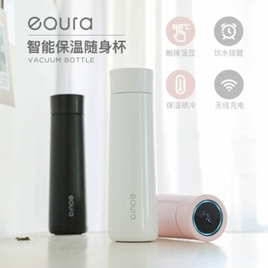 Equra一克拉智能保温随手杯男女学生喝水提醒不锈钢水杯温度显示