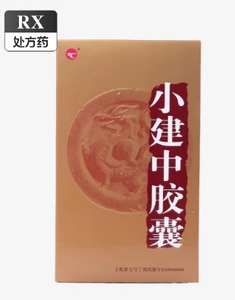 多盒优惠】太 朗致 小建中胶囊 0.4g*24粒/盒