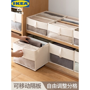 IKEA宜家懒角落衣服收纳箱衣柜衣物家用布艺整理盒抽屉式分层裤子