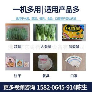 全自动高速糖果枕j式机巧克力棉花糖奶片饼干面包上走膜枕式包装