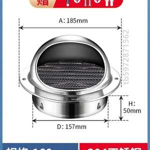 烟管透网罩不锈钢防蚊罩通风口挡风墙上堵洞{圆形烟气孔冒排风帽