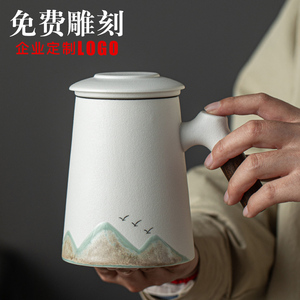 龙汐陶瓷茶水分离茶杯办公杯大容量个人水杯带盖杯子定制