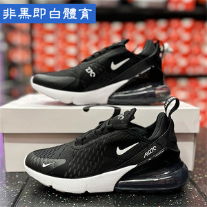 Nike耐克女鞋Air Max 270黑白气垫缓震透气运动跑步鞋AH6789-001