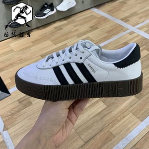 Adidas阿迪达斯三叶草女鞋 SAMBAROSE 厚底运动休闲松糕鞋AQ1134