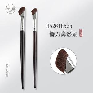 画春堂镰刀鼻影刷h525动物毛斜头修容侧阴影刷半扇形H526化妆刷子