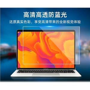 适用苹果笔记本液晶膜MacBook11/12/13/15寸新款Touch屏幕保护膜