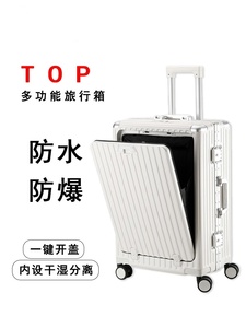 外交官前开口铝框行李箱万向轮大容量旅行箱登机箱男女多功能拉杆