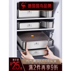 乐扣乐扣三四钢SSGP304不锈钢冰箱保鲜盒食品级大容量水果泡菜收