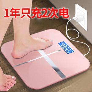 家用健康精准充电成人减肥称重器体重秤孕妇体脂体重专用电子秤米