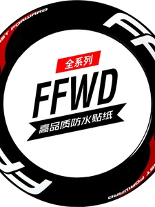 FFWD轮组贴纸公路车贴防水改色碳刀圈单车环法定制f2/f3/f4/f6/f9