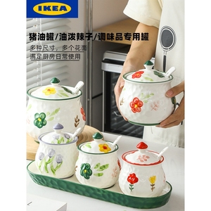 IKEA宜家陶瓷调味品瓶罐猪油罐家用厨房盐罐调料盒油辣椒油罐辣子