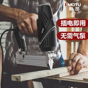 东成品质电动钉枪f30直钉枪两用码钉抢气电钉枪打钉器木工工具射