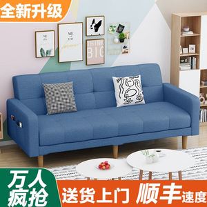 布艺沙发小户型折叠功能简易懒双人沙发床一体两用出租屋客厅便宜