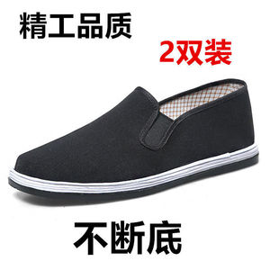 买一送一 (2双装)春秋老北京布鞋男女千层底布鞋老布鞋耐磨布鞋。