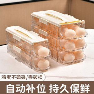 赞芒滚动鸡蛋收纳盒冰箱侧门放鸡蛋保鲜整盒装鸡蛋架托专用理神器