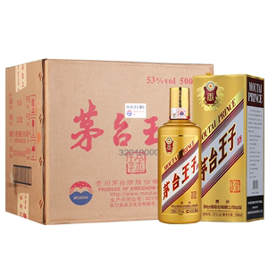贵州茅台王子酒金王子 53度 500ml 酱香型白酒 整箱六瓶