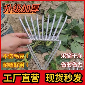 新款升级摘毛豆神器摘菜剥毛豆采摘机摘花生毛豆现摘摘毛豆收割机