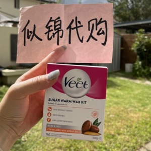 现货澳洲Veet薇婷女加热蜜蜡脱毛膏蜡纸撕拉腋毛私处全身360g