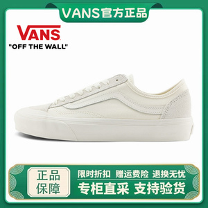 VANS范斯男女鞋Style 136 SF白色低帮运动板鞋万斯休闲情侣帆布鞋