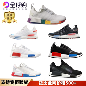 夜行者男女鞋NMD R1东京限定白彩虹爆米花网面透气 V3运动跑步鞋