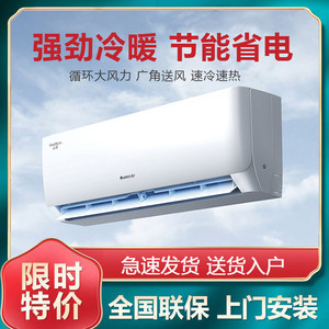 格力空调2匹家用客厅新一级能效变频冷暖省电商用大3匹4p单冷挂机
