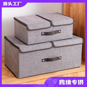 棉麻双盖杂物箱布艺内衣收纳盒可折叠防尘整理箱柜子储物箱YM009