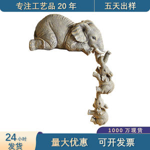 三只象树脂园艺摆件Cute Elephant Figurines 大象悬挂小象工艺品
