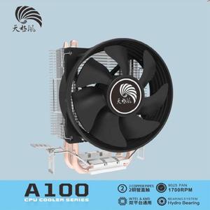 8cm散热器电脑AMD平台风扇散热天极CPU风/INTEL铜管适用器
