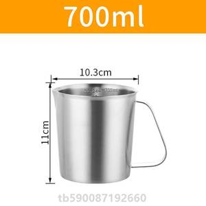 实验咖啡奶茶刻度拉花杯2000ml加厚2L带不锈钢量杯杯量杯304