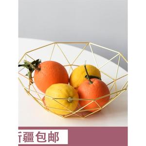 新疆包邮铁艺现代创意水果盘果篮客厅茶几北欧风格网红零食盆果盘