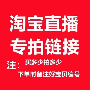 【直播专拍9.9-99.9】专柜品牌童装童鞋配件集合2折