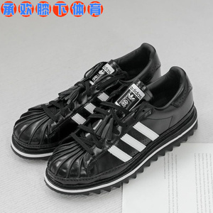 Adidas阿迪达斯男鞋CLOT Superstar黑色冠希联名女鞋板鞋IH5953