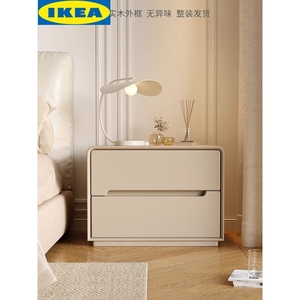 IKEA宜家全实木床头柜新款简约现代轻奢高级感家用卧室床边柜子