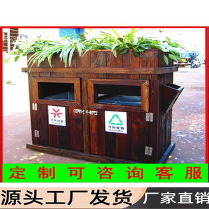 户外防腐木垃圾桶 公园景区垃圾箱环卫果皮箱 实木创意复古浙江