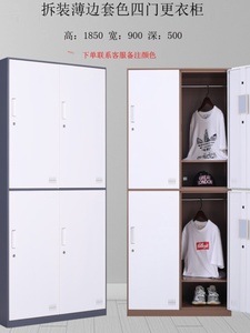 新铁皮衣柜家用储物收纳阳台柜子办公室用更衣柜二门三门收纳杂品