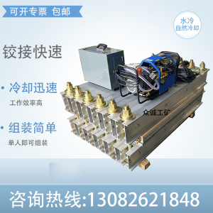 矿用皮带接头硫化机电热式输送带接头修补器防爆水冷电动硫化机