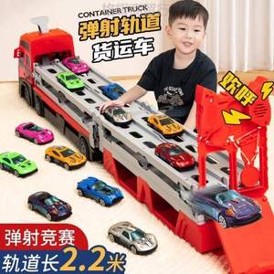 轨道车货车玩具赛车变形跑道小车合金儿童拼图停车场.男孩汽车折